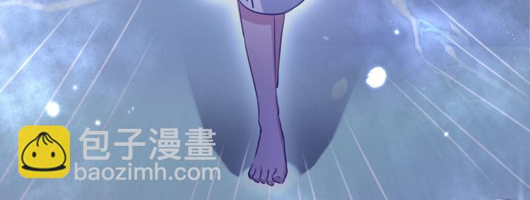 🍵不识桃花只识君 第244话 走错浴室了！ 第46页