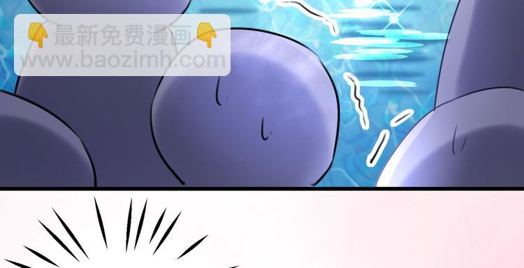 🍵不识桃花只识君 第244话 走错浴室了！ 第48页