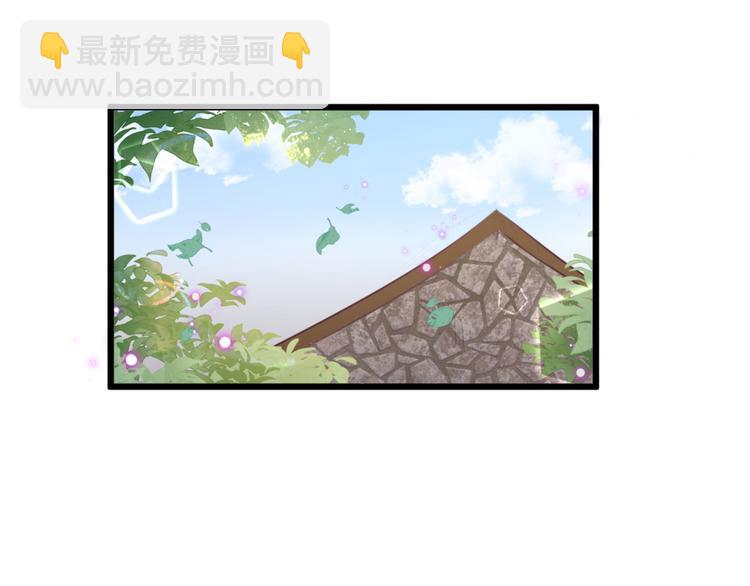 🍵不识桃花只识君 第244话 走错浴室了！ 第5页