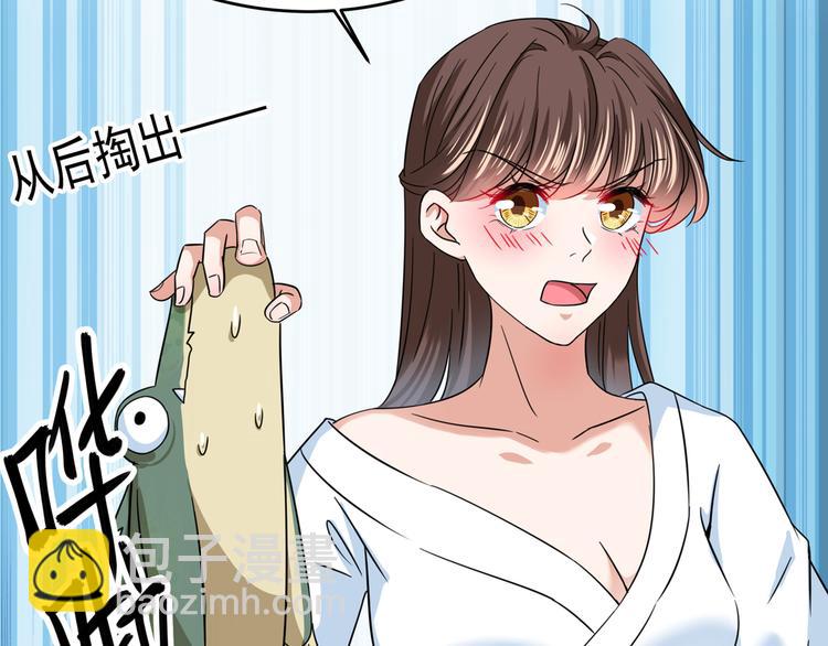 🍵不识桃花只识君 第246话 小心猛兽！ 第19页