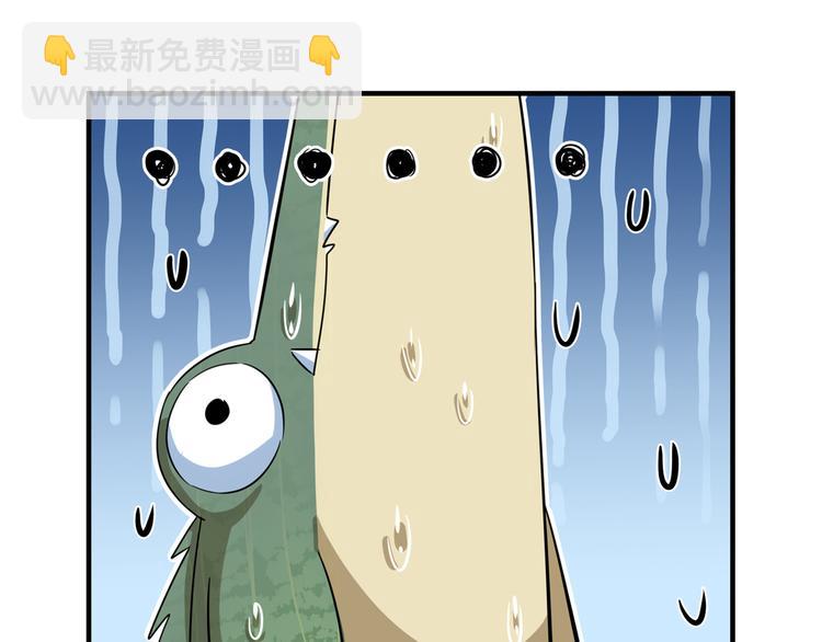 🍵不识桃花只识君 第246话 小心猛兽！ 第21页