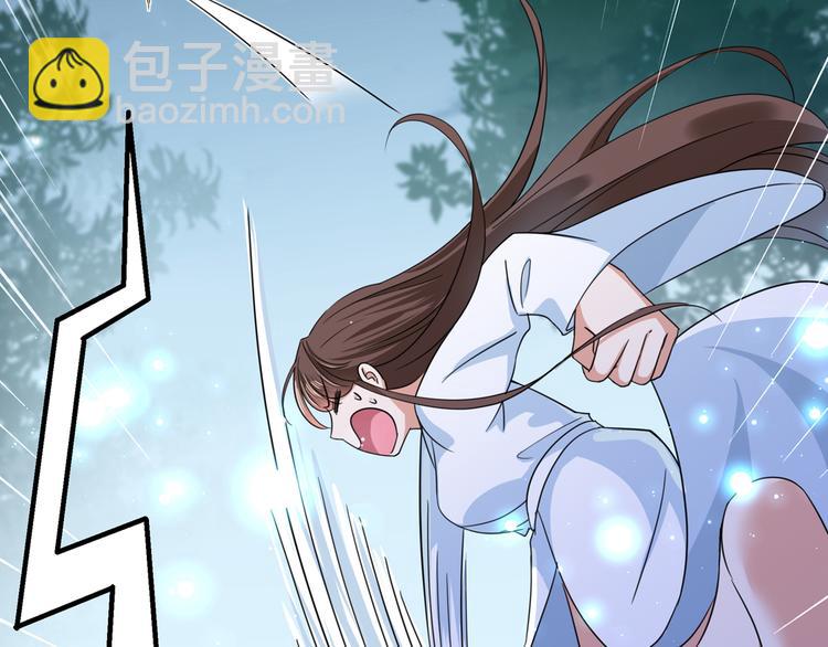 🍵不识桃花只识君 第246话 小心猛兽！ 第25页