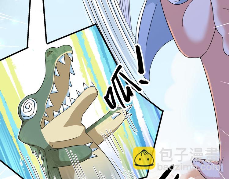 🍵不识桃花只识君 第246话 小心猛兽！ 第26页