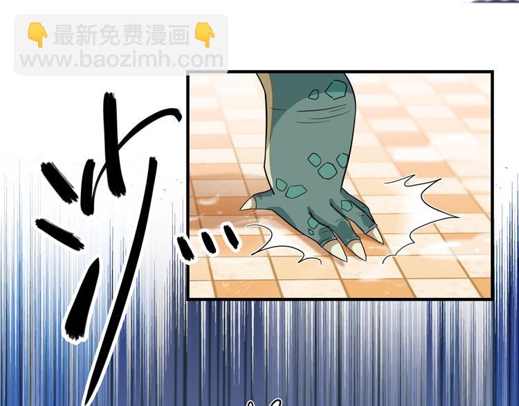 🍵不识桃花只识君 第246话 小心猛兽！ 第34页