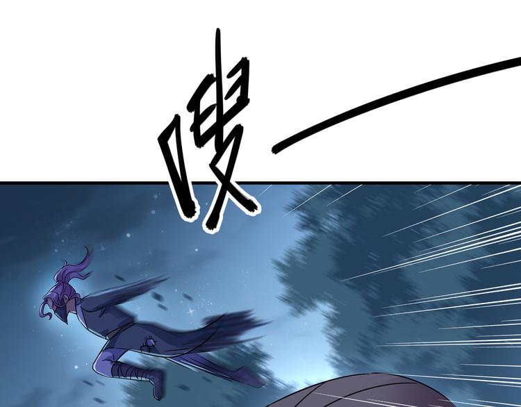 🍵不识桃花只识君 第246话 小心猛兽！ 第41页