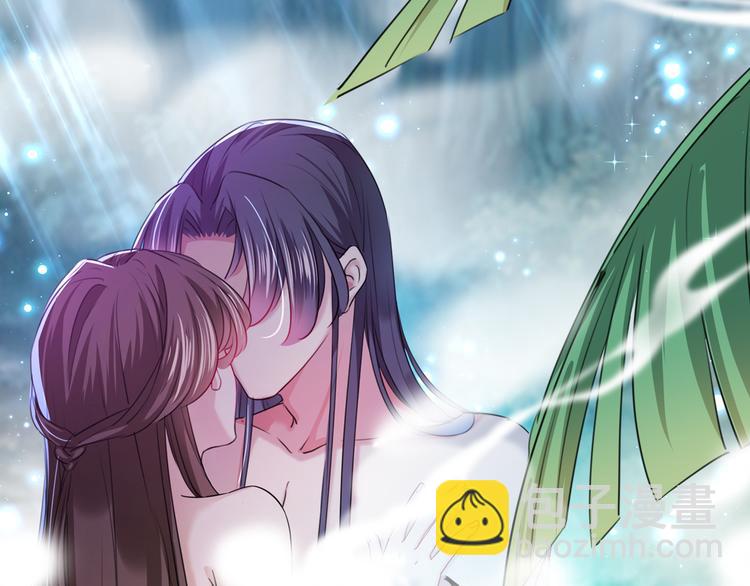 🍵不识桃花只识君 第246话 小心猛兽！ 第8页