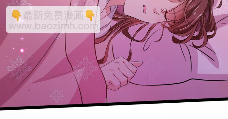 🍵不识桃花只识君 第248话 夜审柳清风！ 第12页
