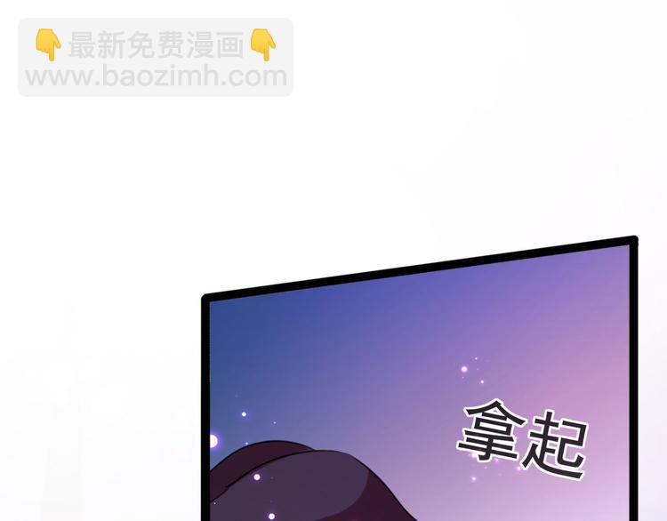 🍵不识桃花只识君 第248话 夜审柳清风！ 第13页
