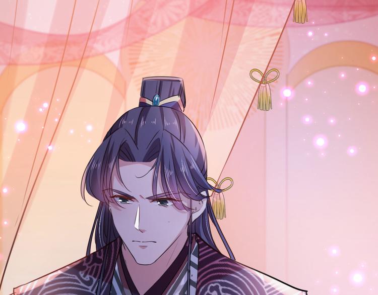 🍵不识桃花只识君 第248话 夜审柳清风！ 第16页