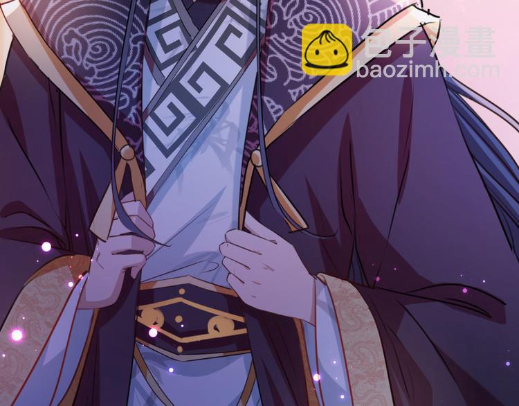 🍵不识桃花只识君 第248话 夜审柳清风！ 第17页