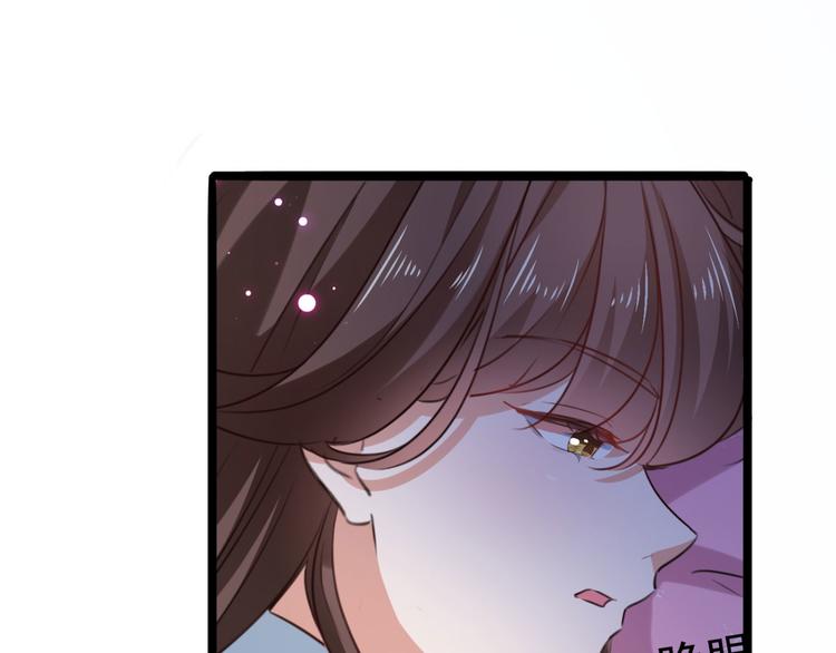 🍵不识桃花只识君 第248话 夜审柳清风！ 第19页