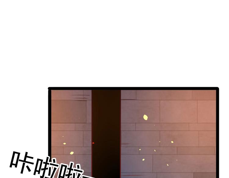 🍵不识桃花只识君 第248话 夜审柳清风！ 第23页