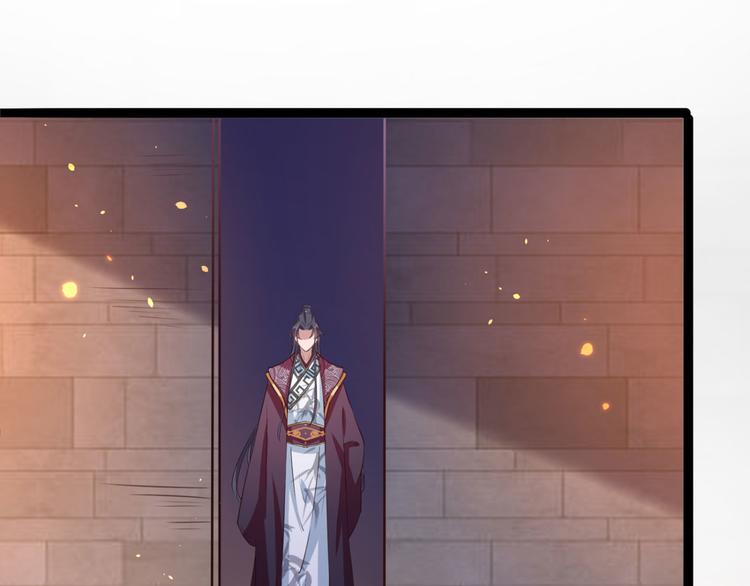 🍵不识桃花只识君 第248话 夜审柳清风！ 第25页