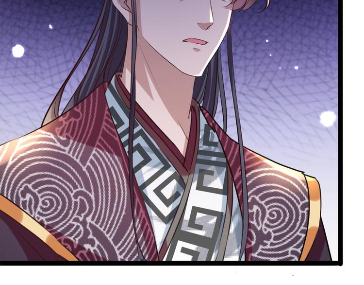 🍵不识桃花只识君 第248话 夜审柳清风！ 第31页