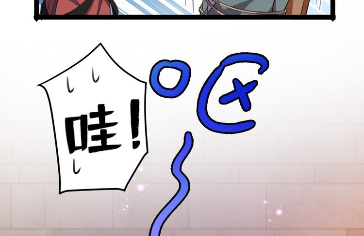 🍵不识桃花只识君 第248话 夜审柳清风！ 第37页