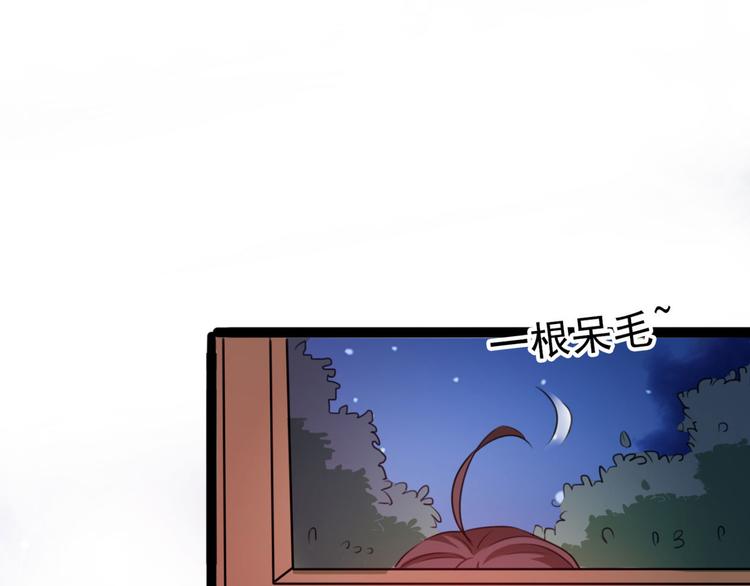 🍵不识桃花只识君 第248话 夜审柳清风！ 第41页