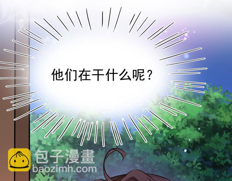 🍵不识桃花只识君 第248话 夜审柳清风！ 第43页