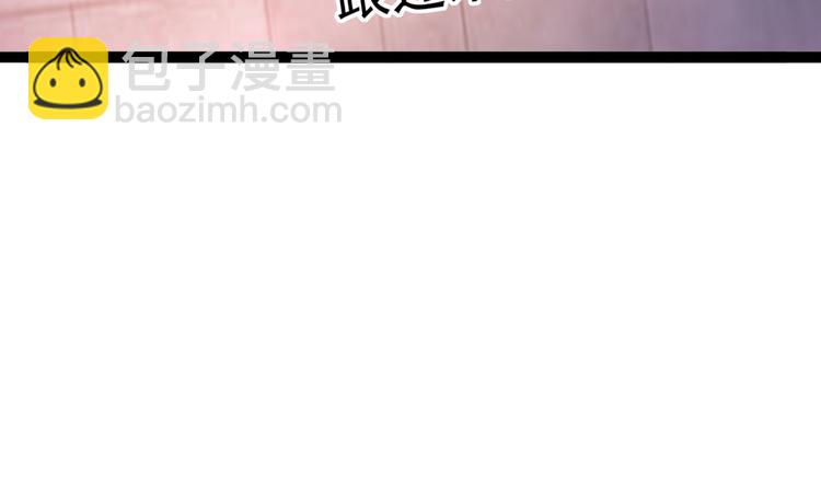 🍵不识桃花只识君 第248话 夜审柳清风！ 第45页