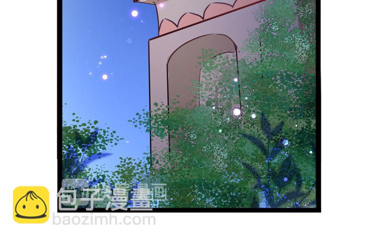 🍵不识桃花只识君 第248话 夜审柳清风！ 第6页