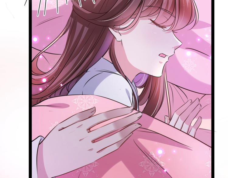 🍵不识桃花只识君 第248话 夜审柳清风！ 第8页