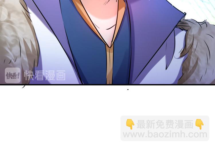🍵不识桃花只识君 第250话 沈秋也一起去西厥吧 第31页
