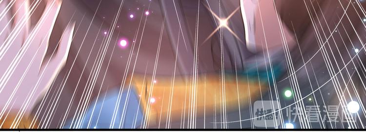 🍵不识桃花只识君 第254话 沈秋别走！ 第10页