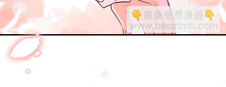 🍵不识桃花只识君 第254话 沈秋别走！ 第14页