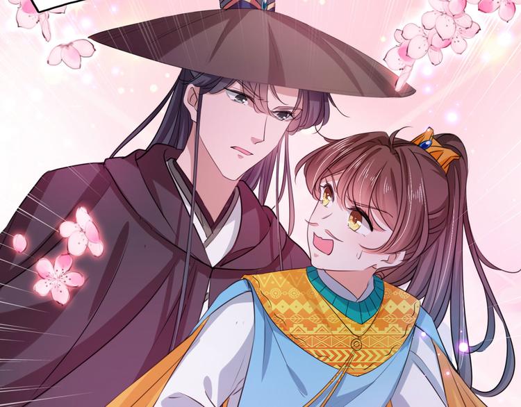 🍵不识桃花只识君 第254话 沈秋别走！ 第33页