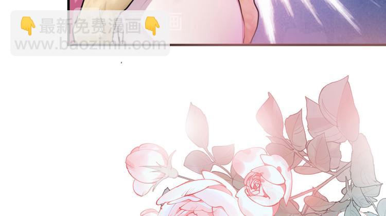 🍵不识桃花只识君 第254话 沈秋别走！ 第39页