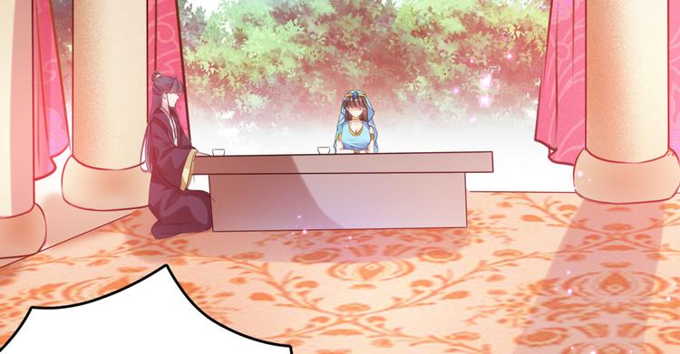 🍵不识桃花只识君 第254话 沈秋别走！ 第41页