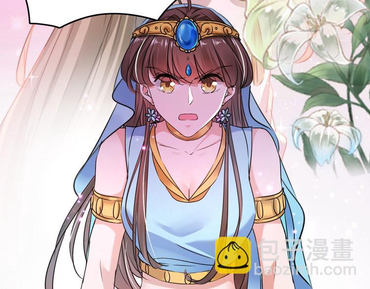 🍵不识桃花只识君 第254话 沈秋别走！ 第48页