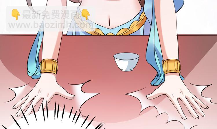 🍵不识桃花只识君 第254话 沈秋别走！ 第49页
