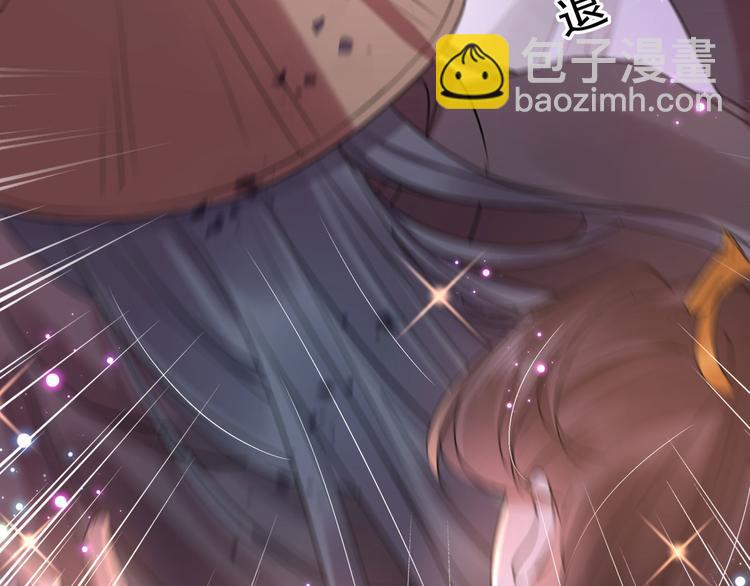 🍵不识桃花只识君 第254话 沈秋别走！ 第9页