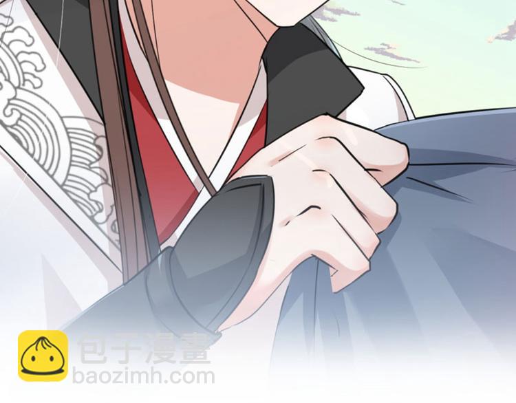 🍵不识桃花只识君 第26话 跟你谈条件 第30页