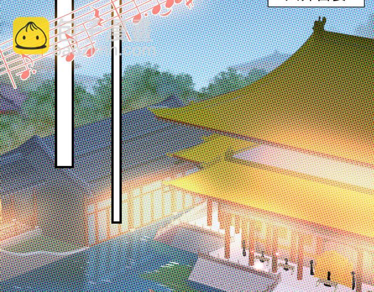 🍵不识桃花只识君 第256话 萧瑾瑜真的生气了？ 第22页