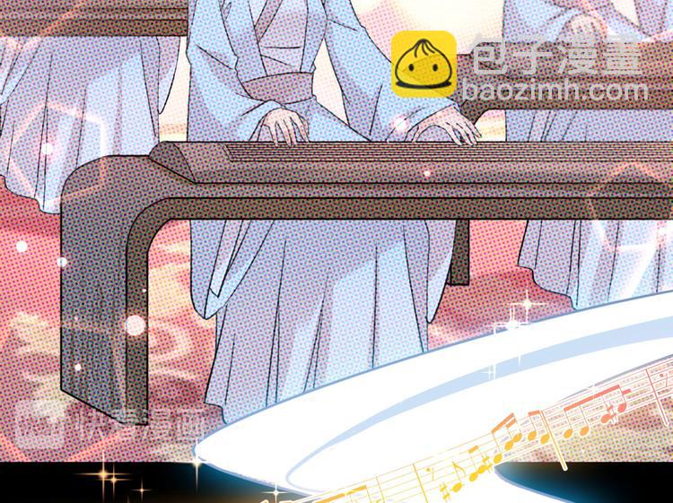 🍵不识桃花只识君 第256话 萧瑾瑜真的生气了？ 第25页