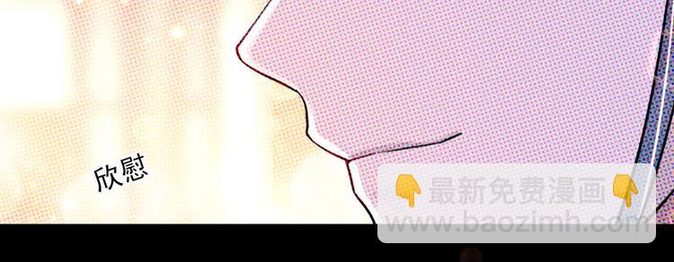 🍵不识桃花只识君 第256话 萧瑾瑜真的生气了？ 第28页