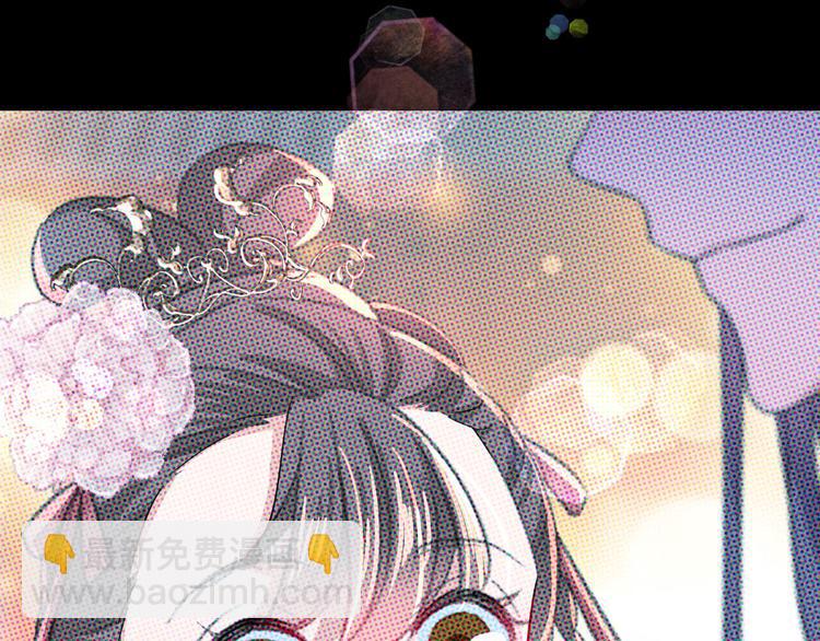 🍵不识桃花只识君 第256话 萧瑾瑜真的生气了？ 第29页
