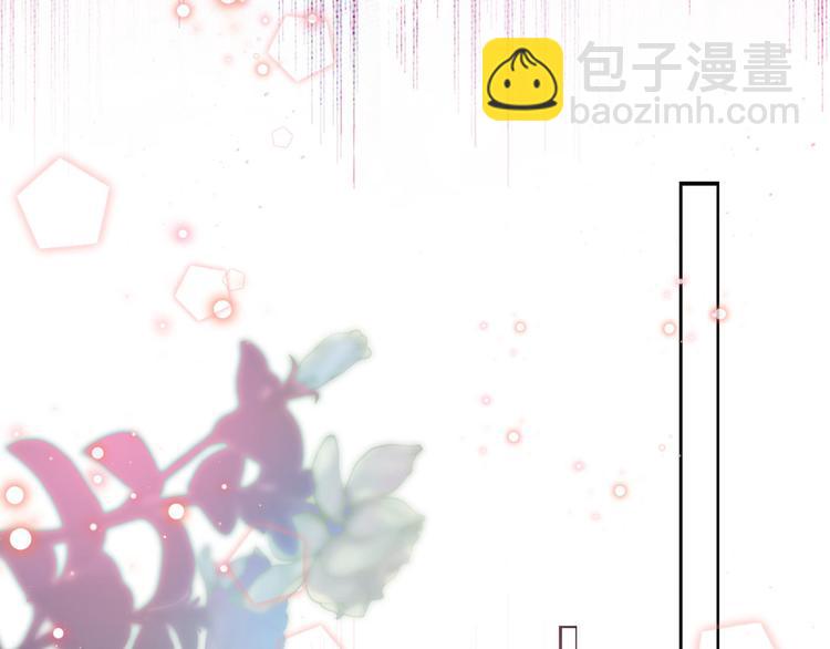 🍵不识桃花只识君 第256话 萧瑾瑜真的生气了？ 第32页