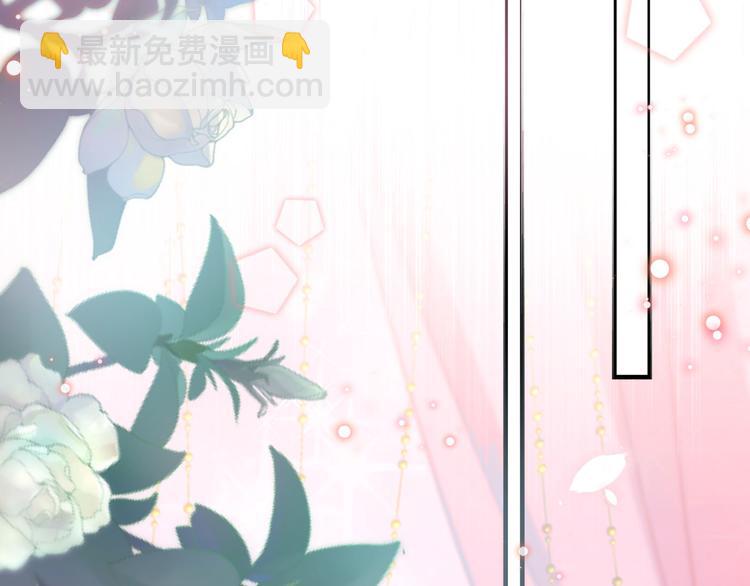 🍵不识桃花只识君 第256话 萧瑾瑜真的生气了？ 第33页