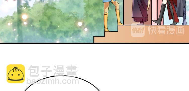 🍵不识桃花只识君 第256话 萧瑾瑜真的生气了？ 第48页