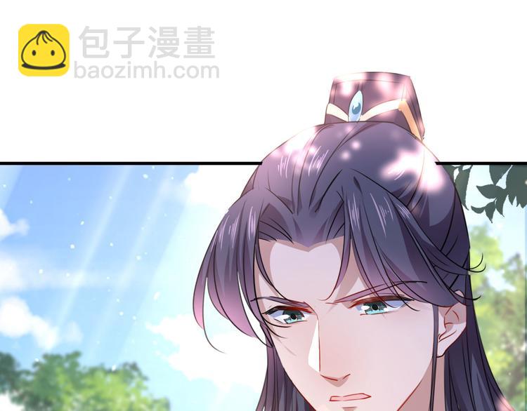 🍵不识桃花只识君 第258话 女帝修习之路 第13页