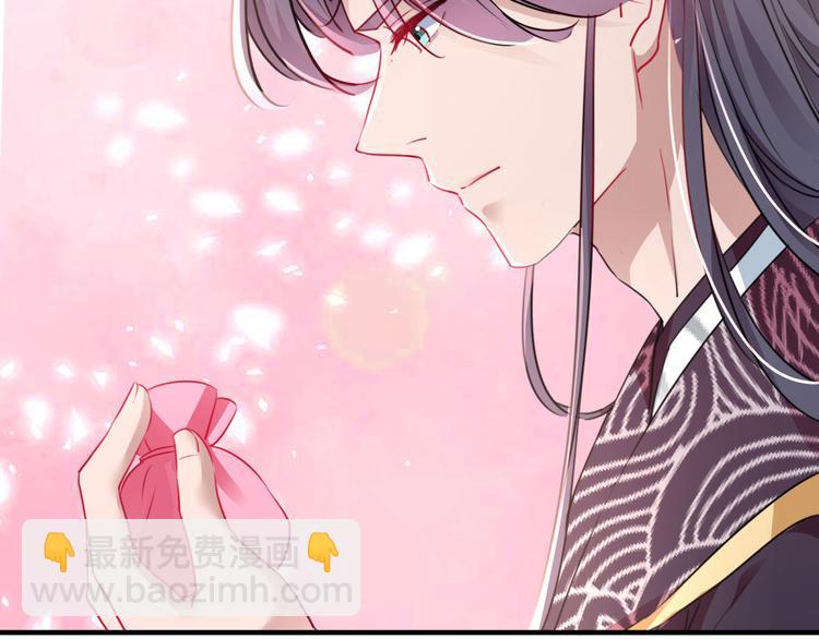 🍵不识桃花只识君 第258话 女帝修习之路 第18页