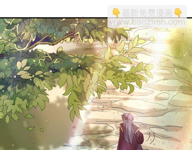 🍵不识桃花只识君 第258话 女帝修习之路 第23页