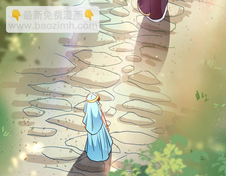 🍵不识桃花只识君 第258话 女帝修习之路 第24页