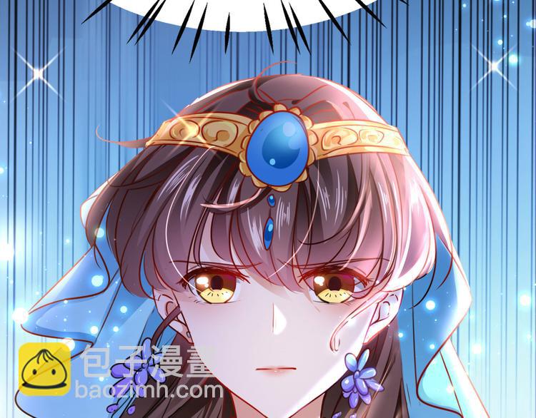 🍵不识桃花只识君 第258话 女帝修习之路 第26页