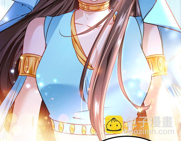 🍵不识桃花只识君 第258话 女帝修习之路 第27页