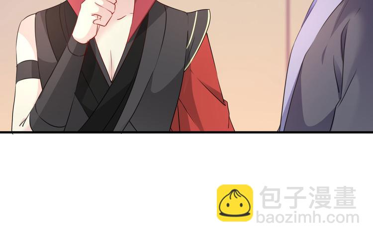 🍵不识桃花只识君 第258话 女帝修习之路 第49页