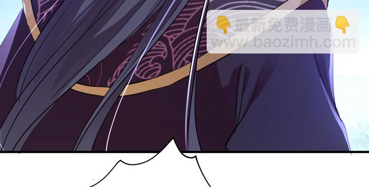 🍵不识桃花只识君 第258话 女帝修习之路 第6页