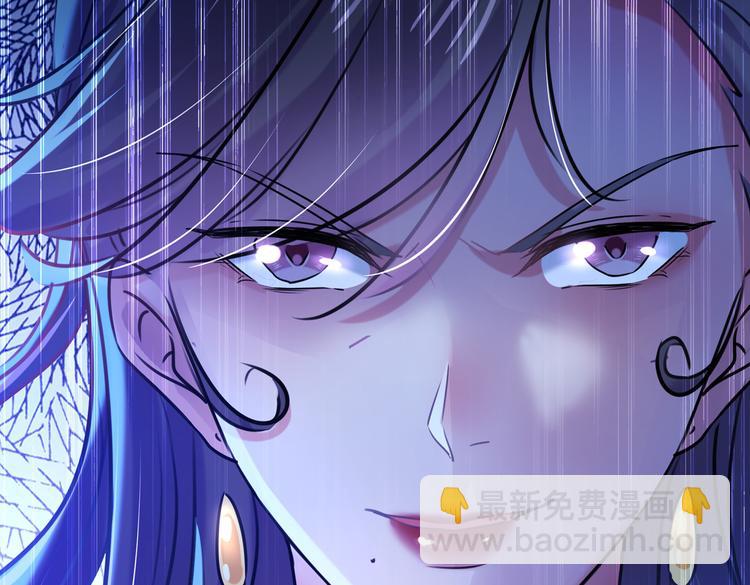 🍵不识桃花只识君 第260话 下次绝不手软 第48页